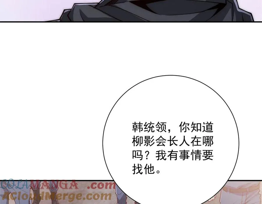 第36话 比武大会正式开始！32