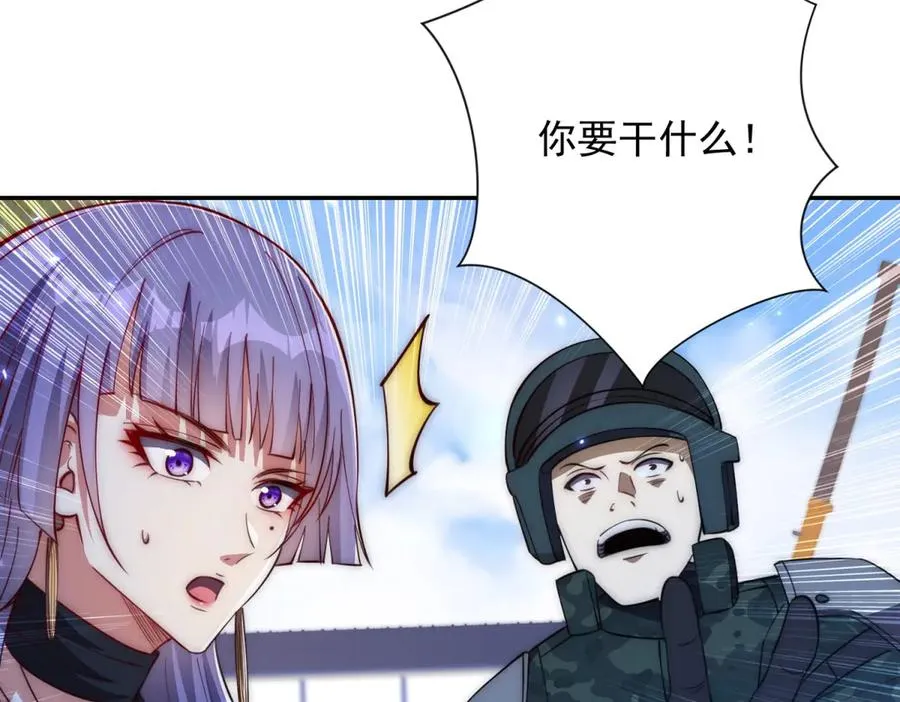 第12话 热情的邀请106