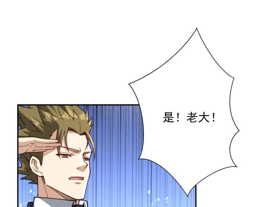 第33话 意外的宠物122