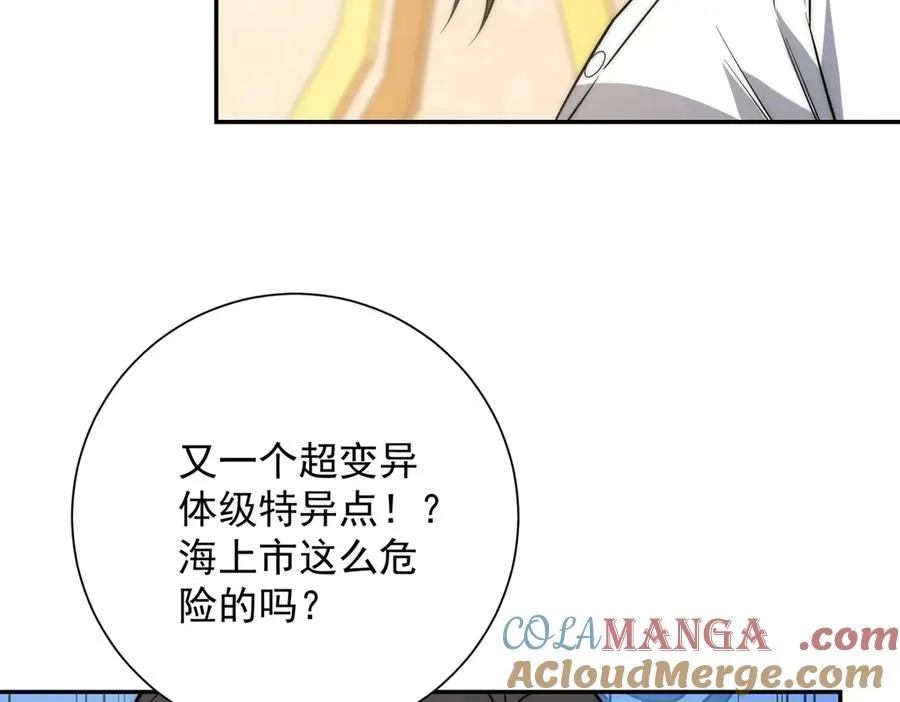 第35话 参加比武大会28