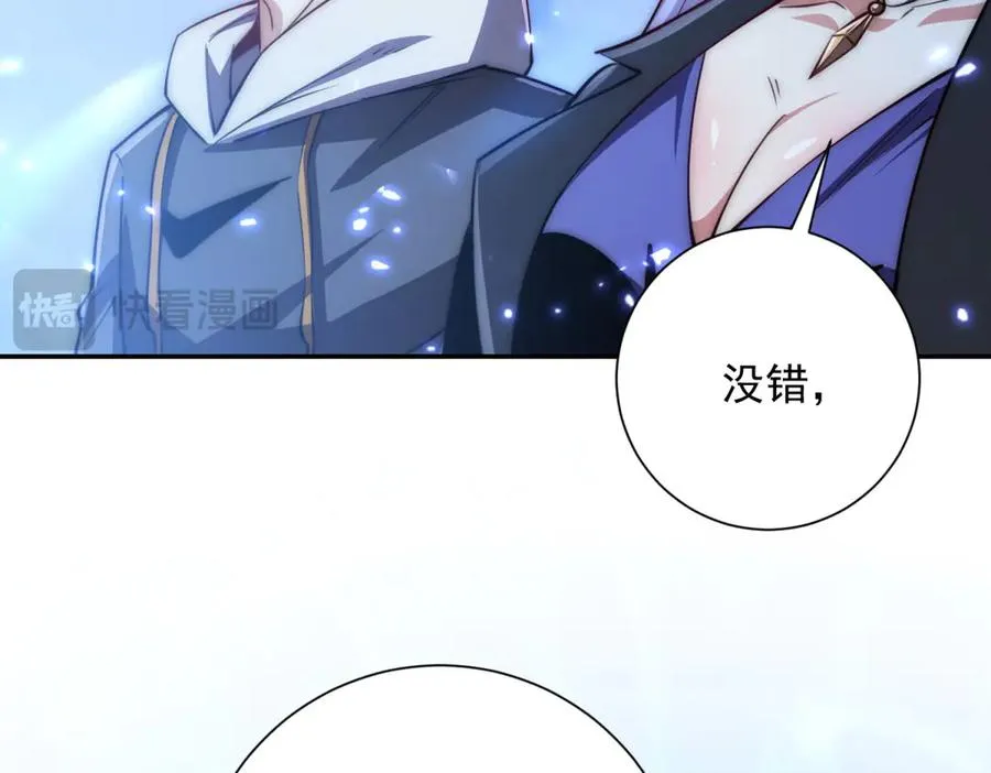 第12话 热情的邀请94
