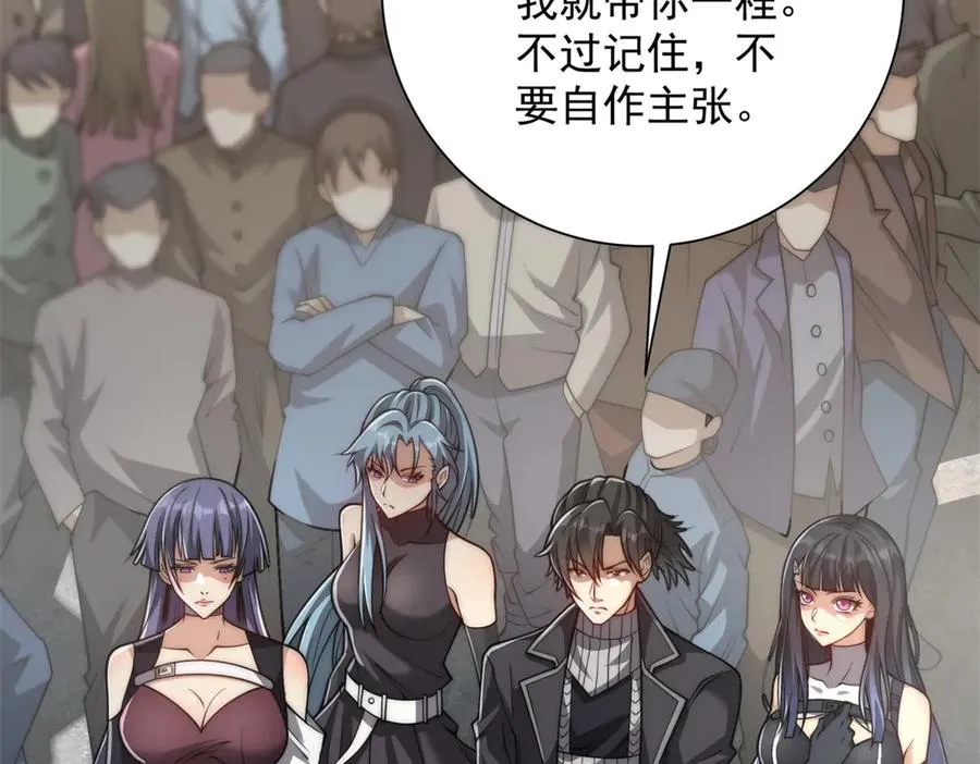 第36话 比武大会正式开始！125