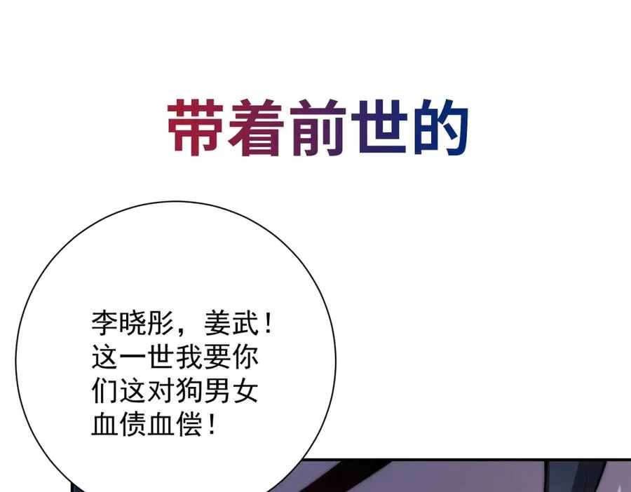 预告34