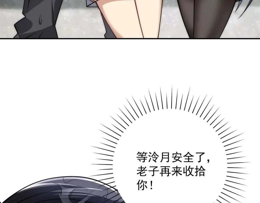 第14话 拯救泠月行动！41