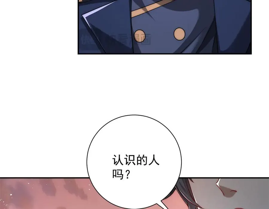 第30话 伪人31