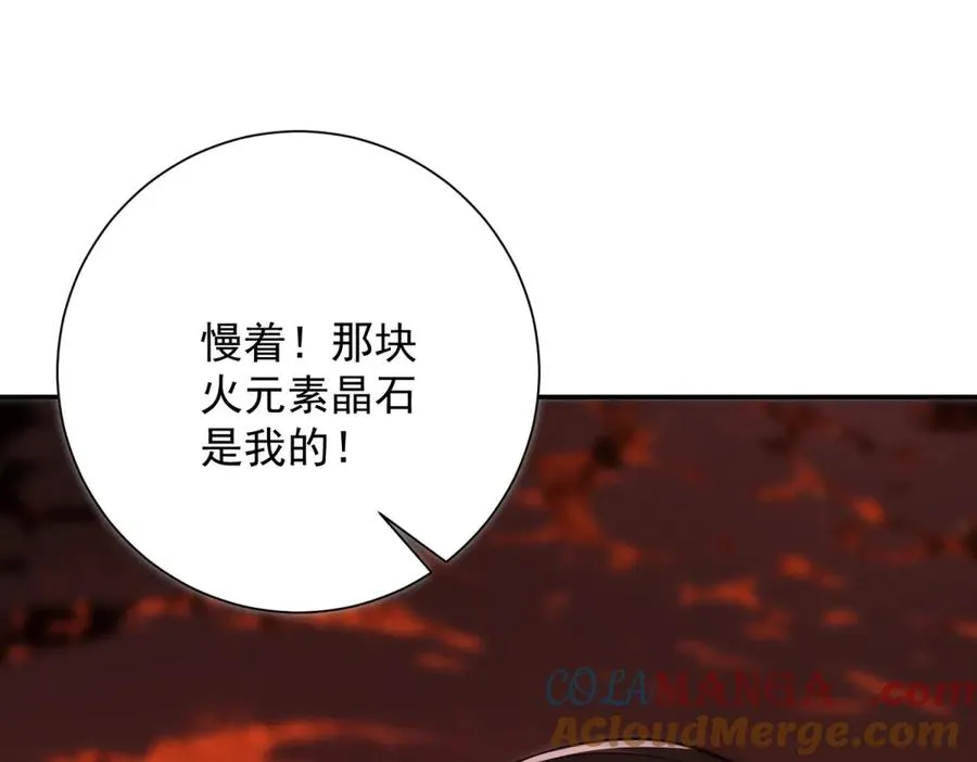 第37话 对手出现156