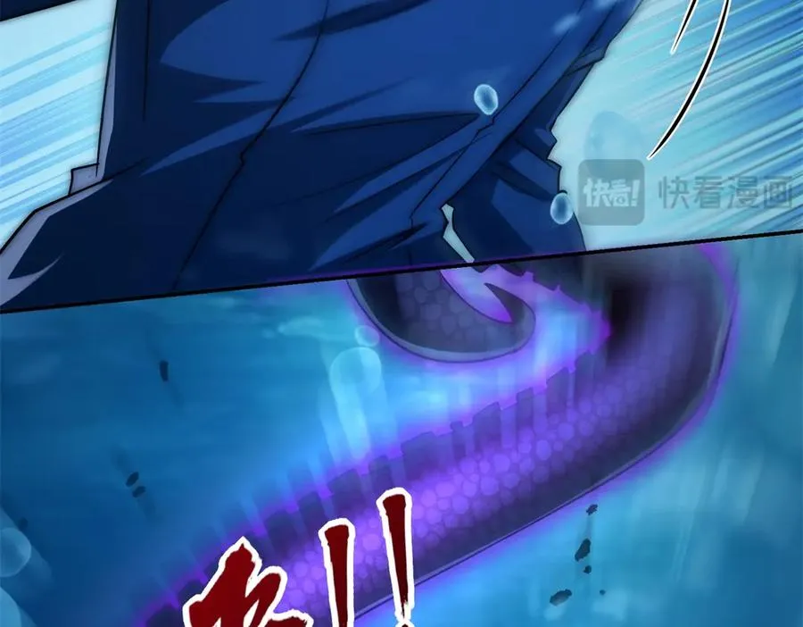 第15话 圣焰不灭术82