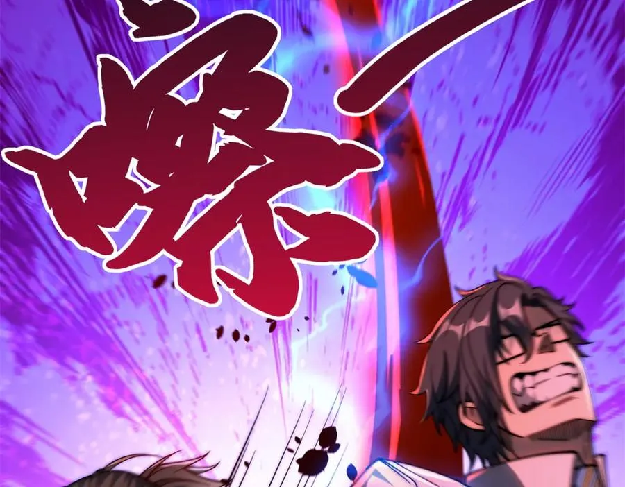 第32话 被斩杀的涌泉六境强者41