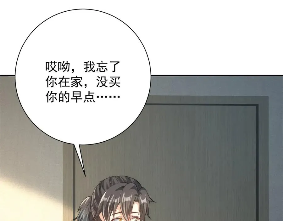 第11话 以暴制暴103