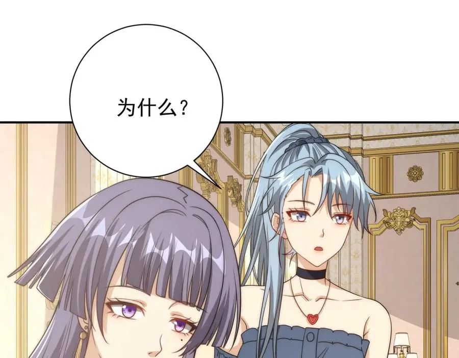 第34话 踏入涌泉九境38