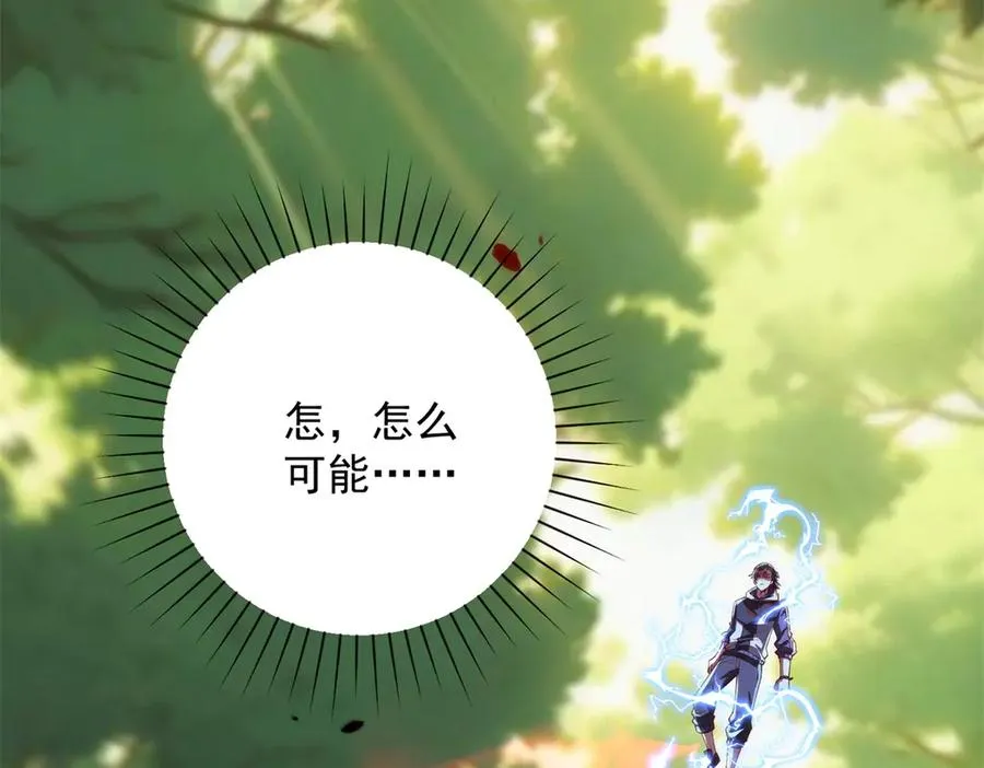 第19话 被黑暗吞噬的姜武31