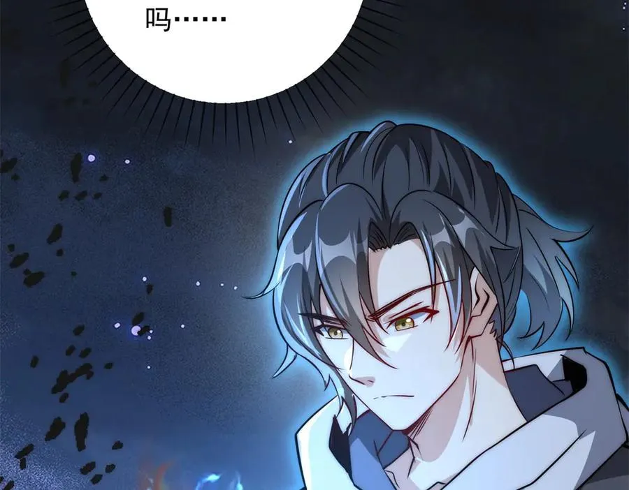 第11话 以暴制暴78