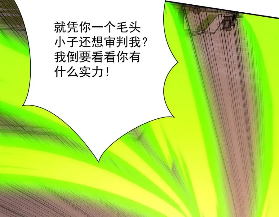第31话 真相97