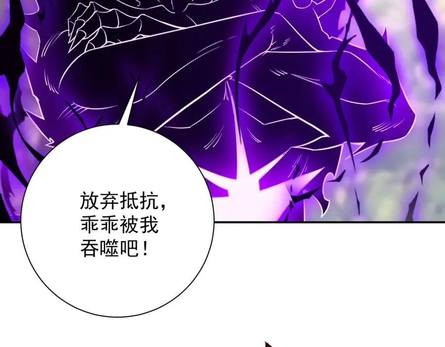 第19话 被黑暗吞噬的姜武142