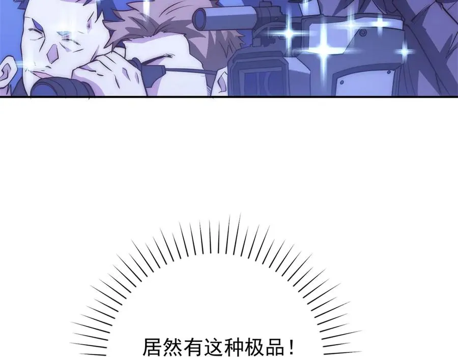第12话 热情的邀请63