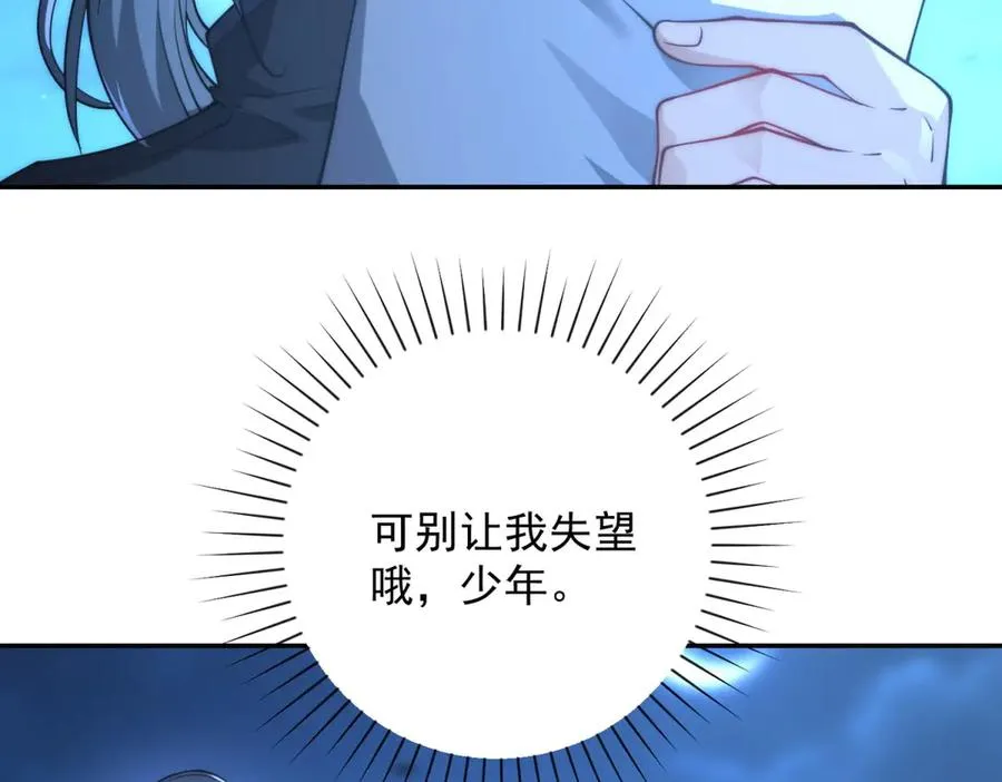 第2话 救下挚友126