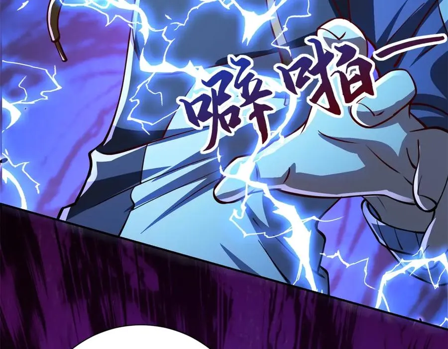 第19话 被黑暗吞噬的姜武26