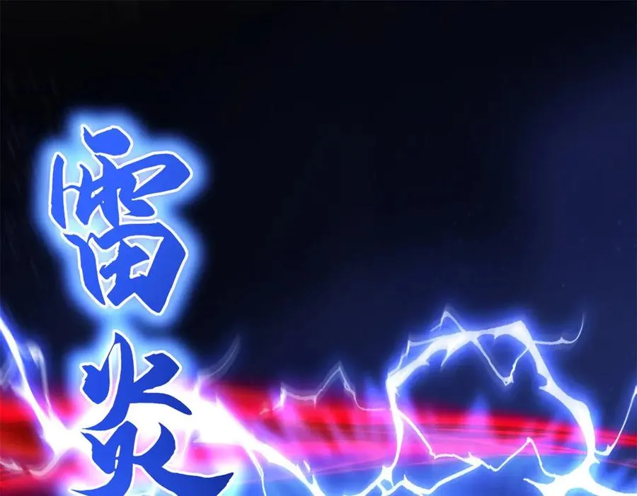 第29话 强势镇压3