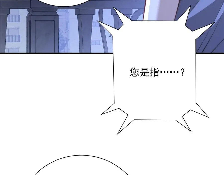第35话 参加比武大会103