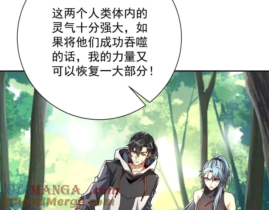 第19话 被黑暗吞噬的姜武104