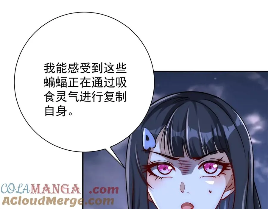 第22话 重逢56