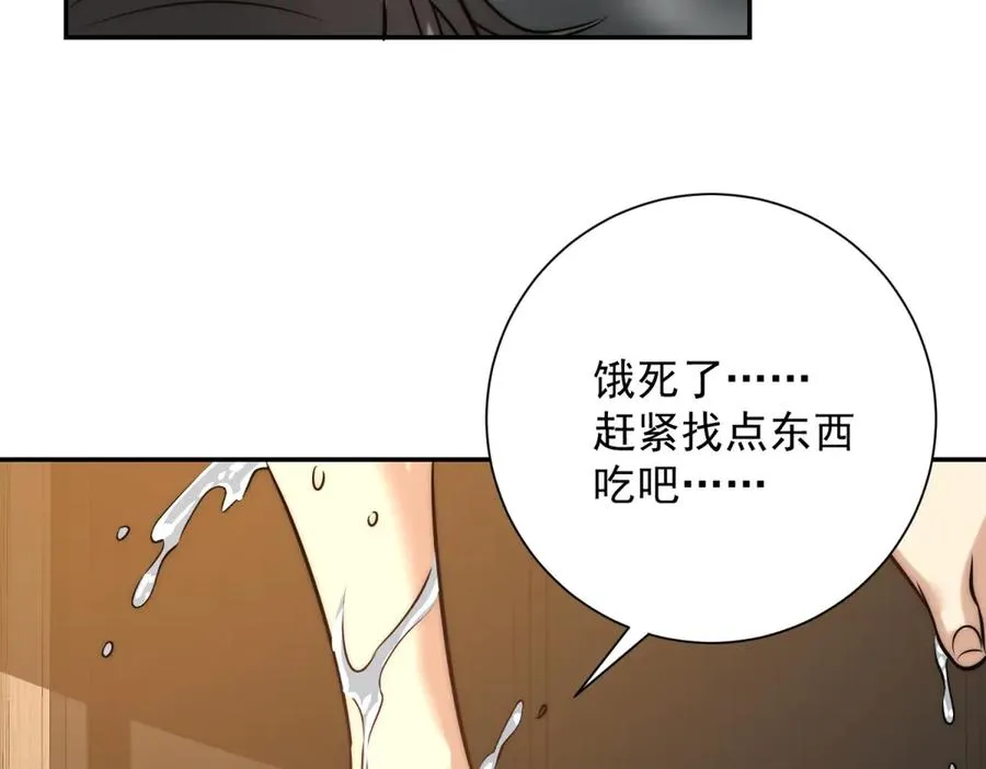 第2话 救下挚友117