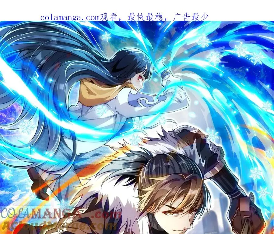 第3话 火焰灵气0