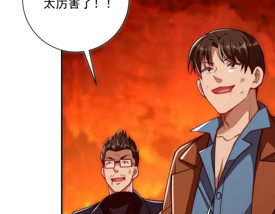 第37话 对手出现146
