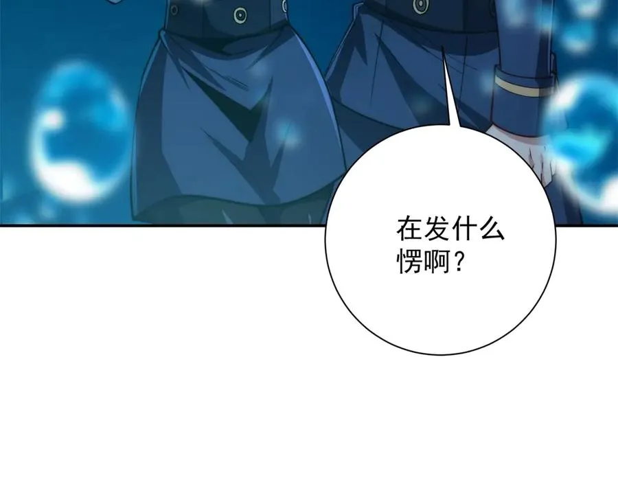 第16话 斩杀！19