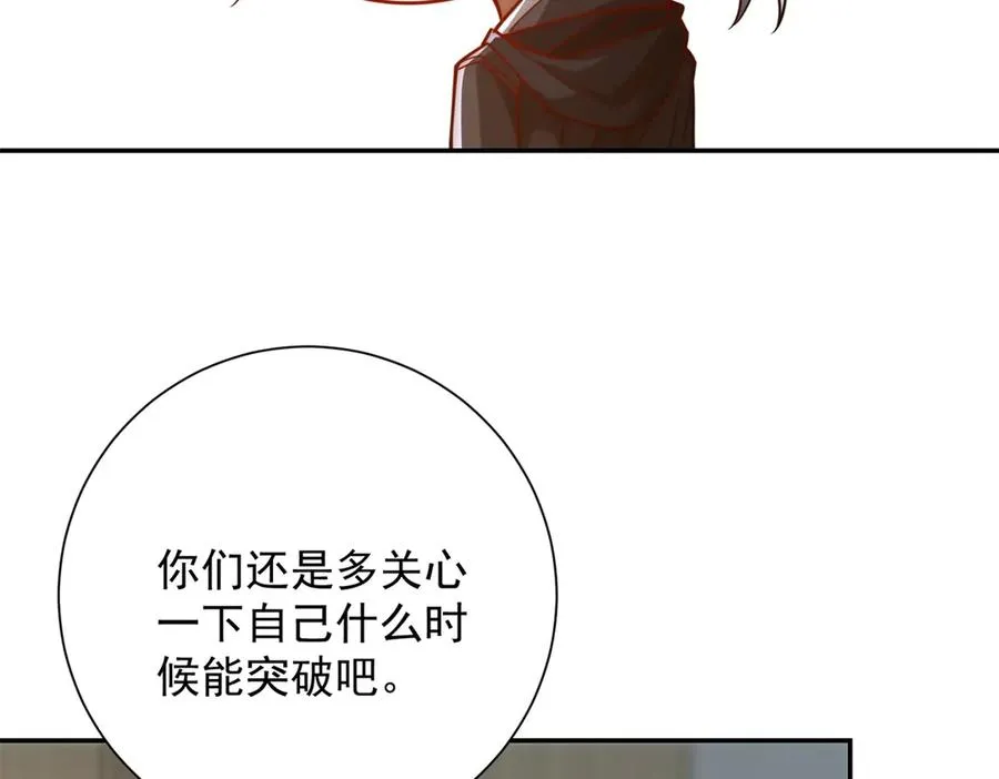 第33话 意外的宠物87