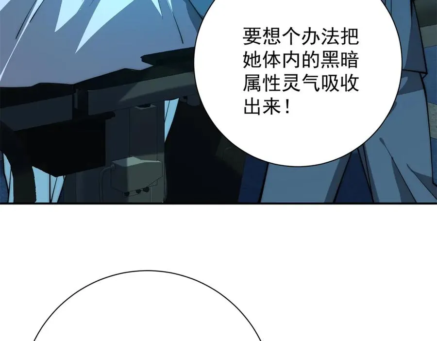 第17话 泠月苏醒5
