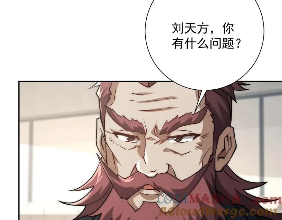 第7话 加入灵气协会128