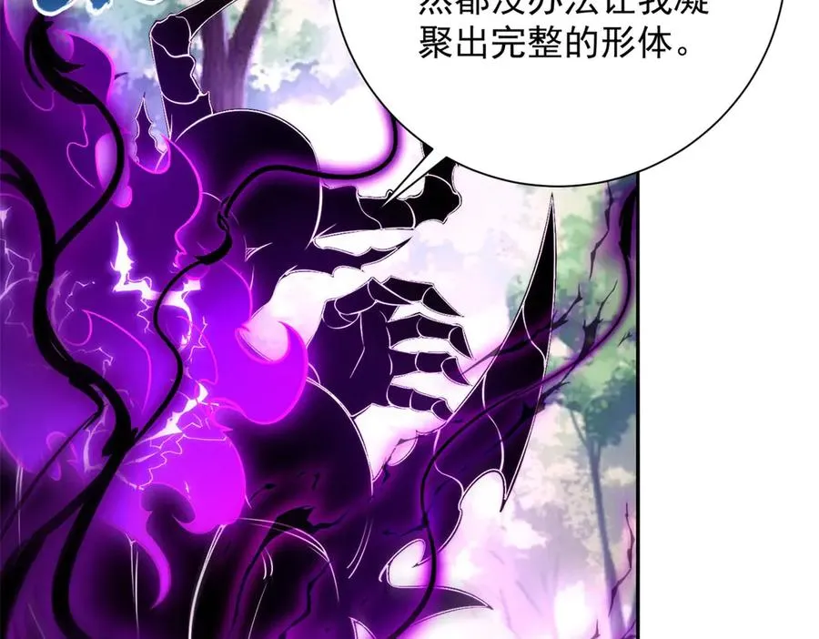 第19话 被黑暗吞噬的姜武102