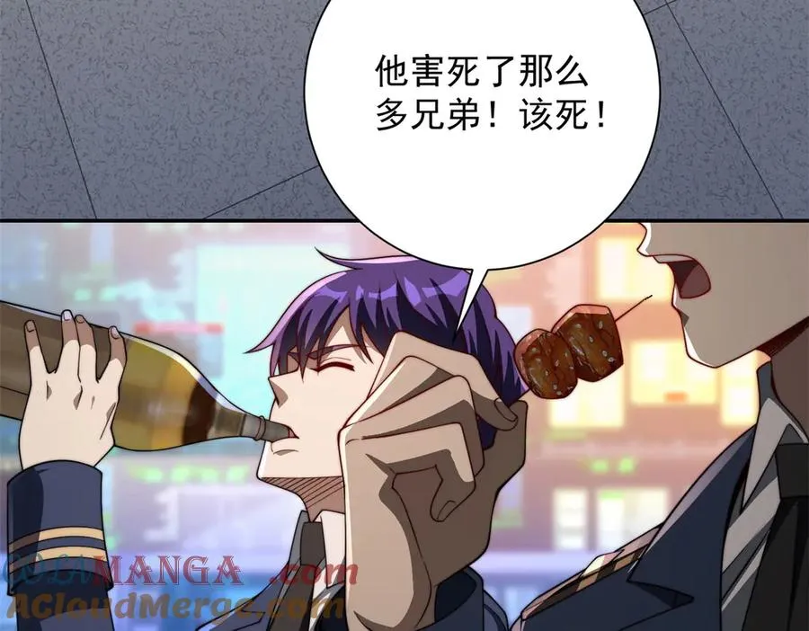 第33话 意外的宠物100