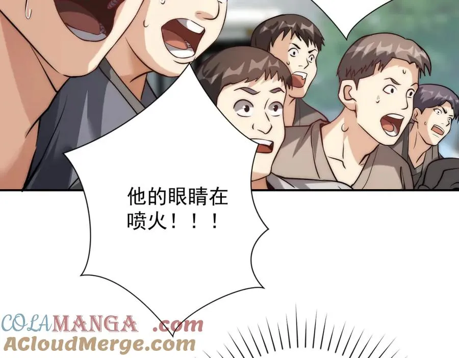 第3话 火焰灵气108