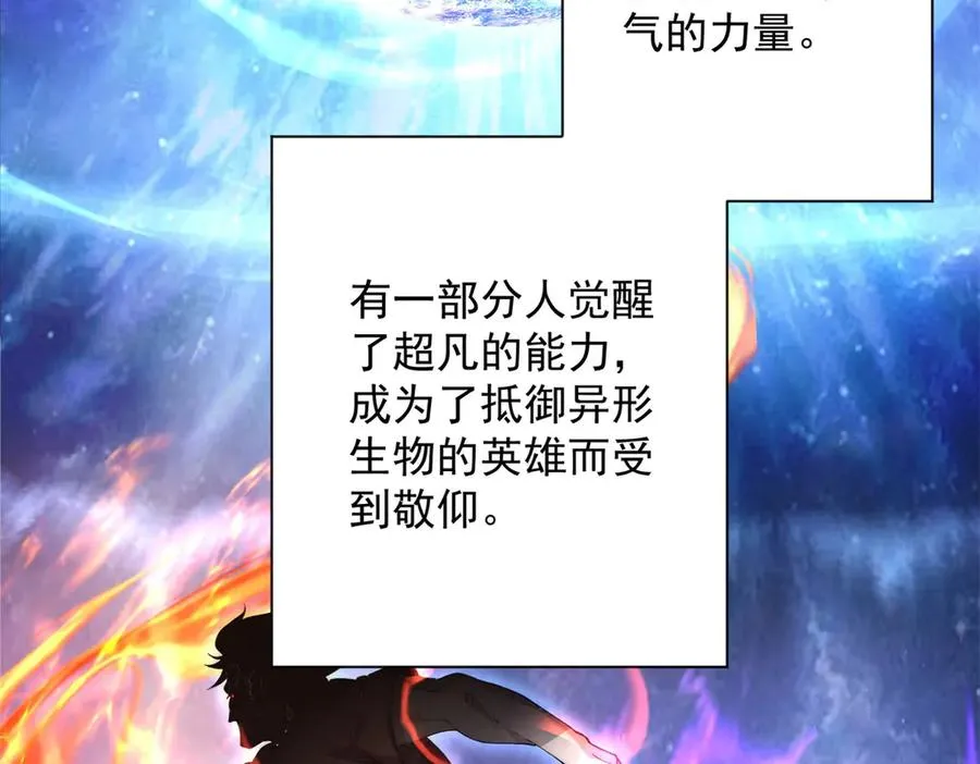 第1话 重生灵气时代5
