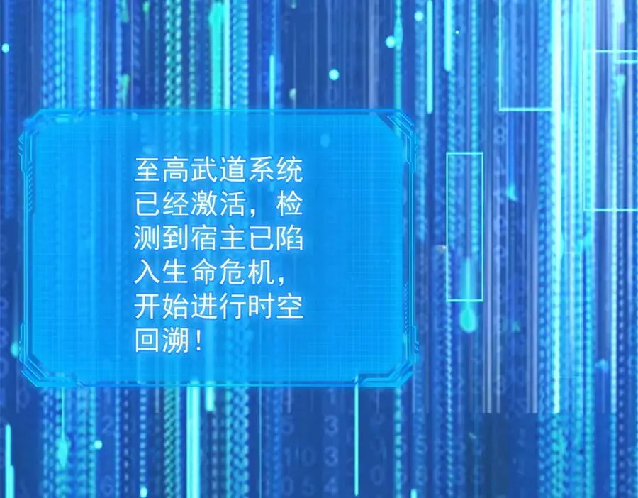 预告22
