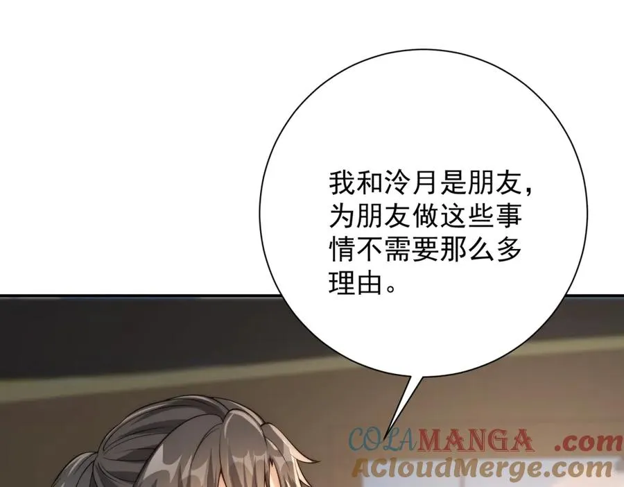 第36话 比武大会正式开始！64