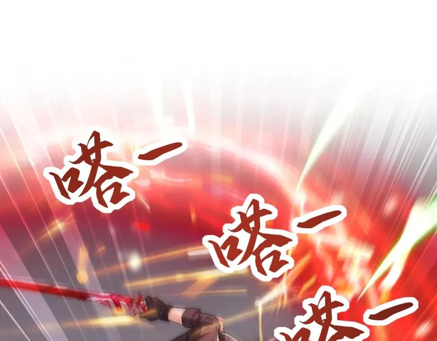 第32话 被斩杀的涌泉六境强者21