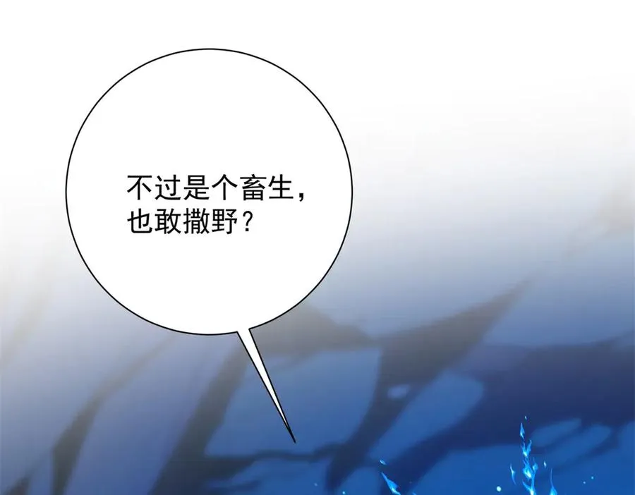 第40话 从封印中逃出的龙3
