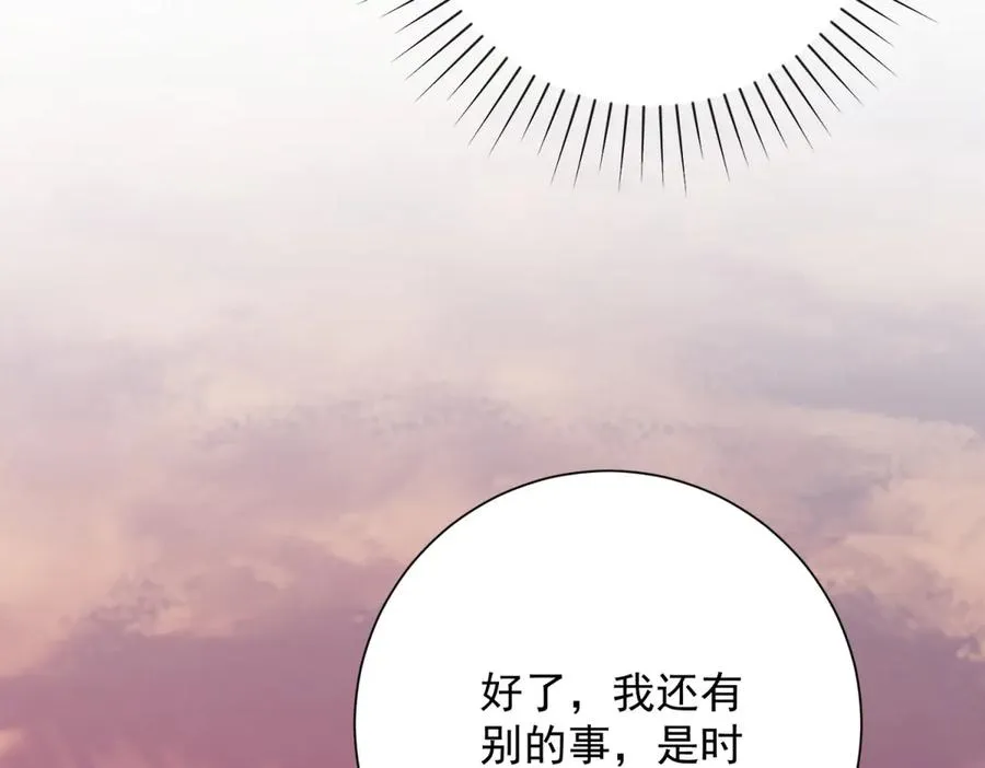 第32话 被斩杀的涌泉六境强者83