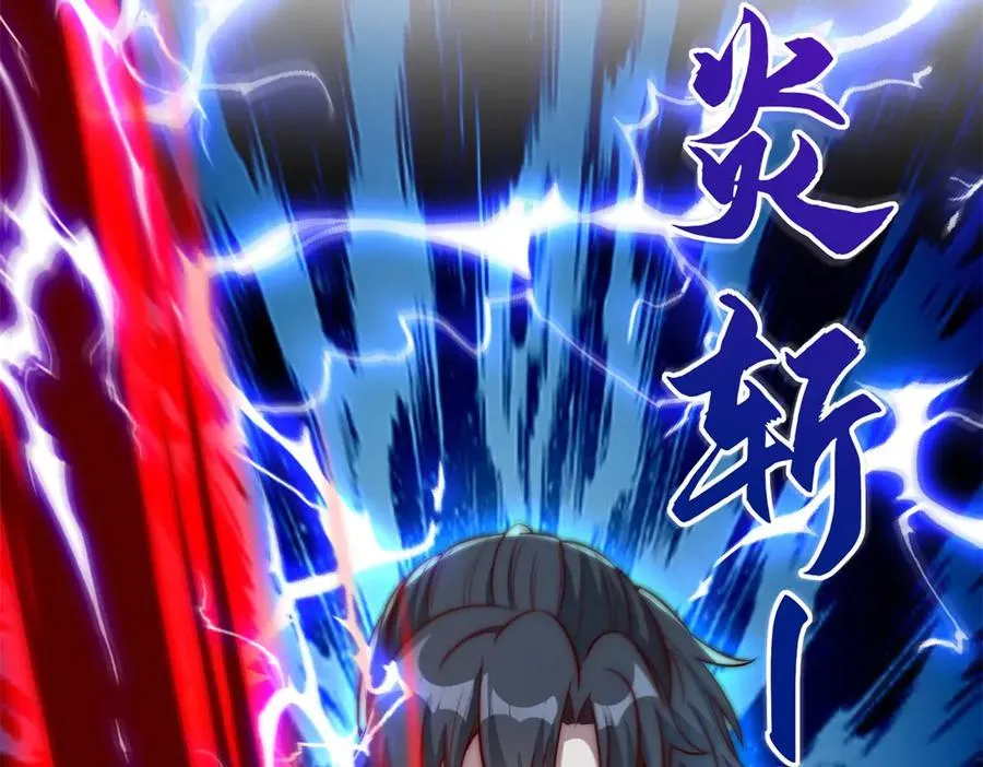 第38话 强势镇压95