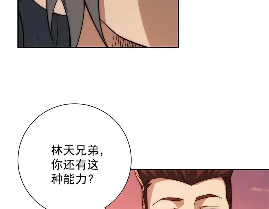 第30话 伪人97