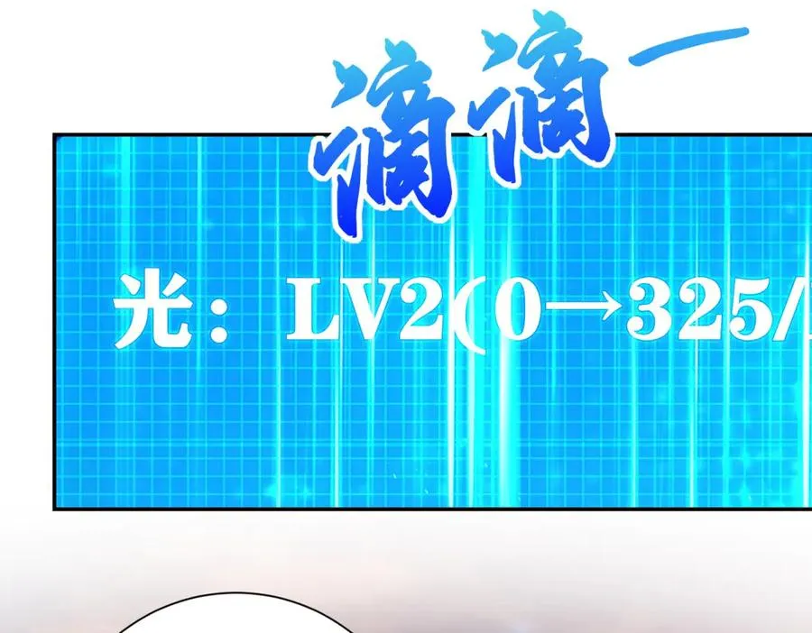 第31话 真相73
