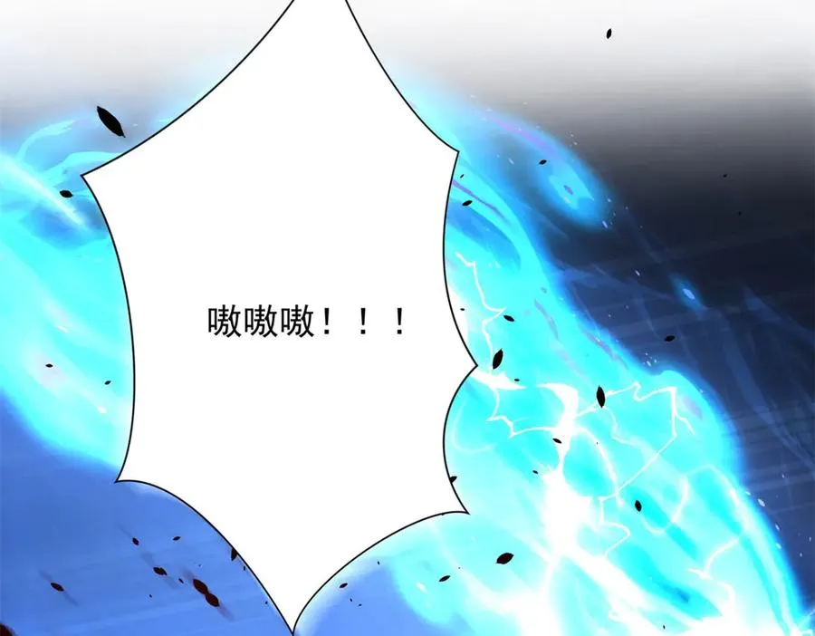 第40话 从封印中逃出的龙39