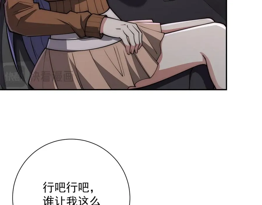 第36话 比武大会正式开始！30