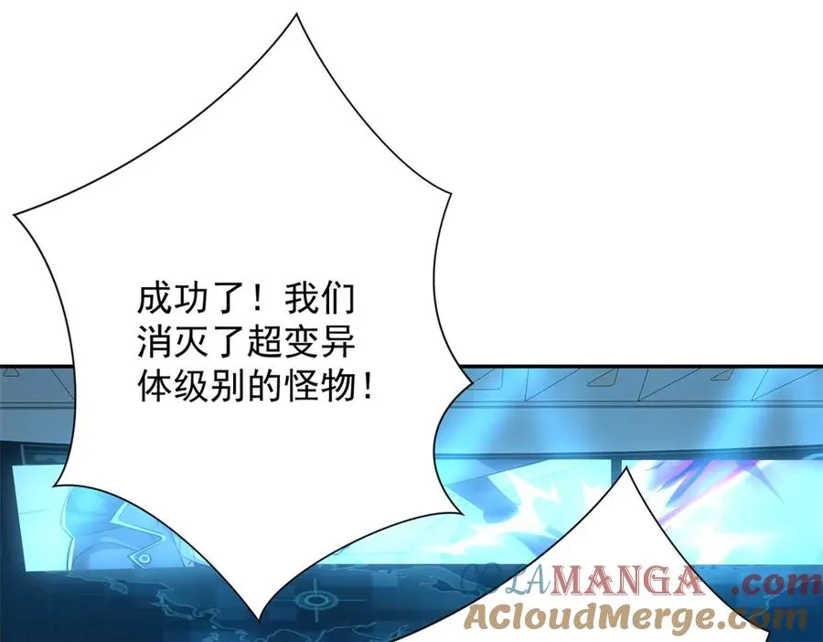 第25话 天雷灭世！128