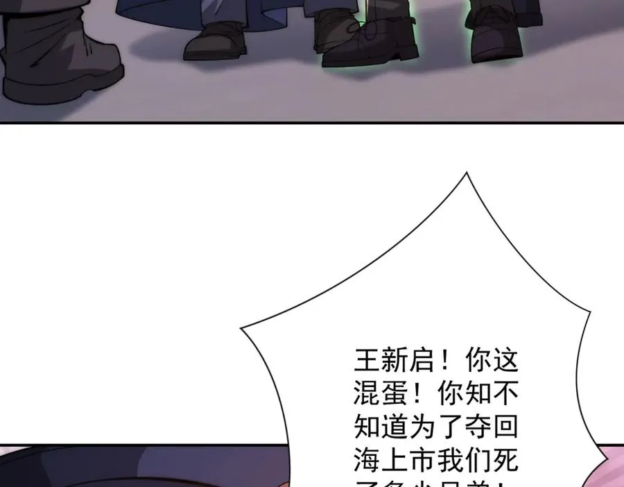 第31话 真相22