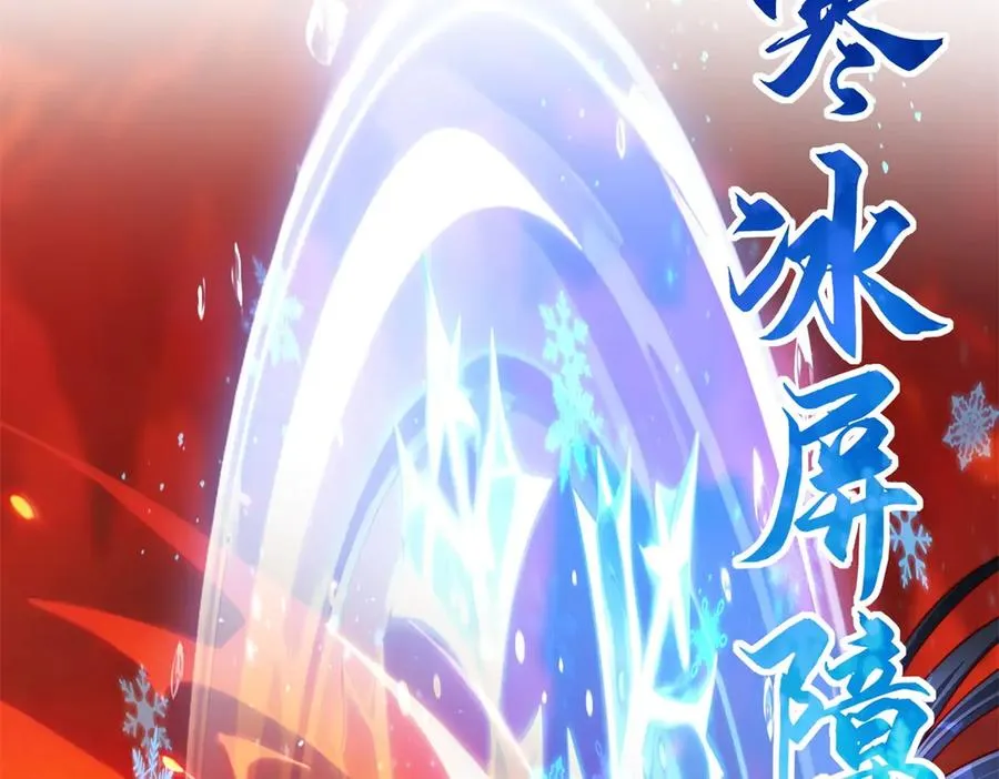 第37话 对手出现113