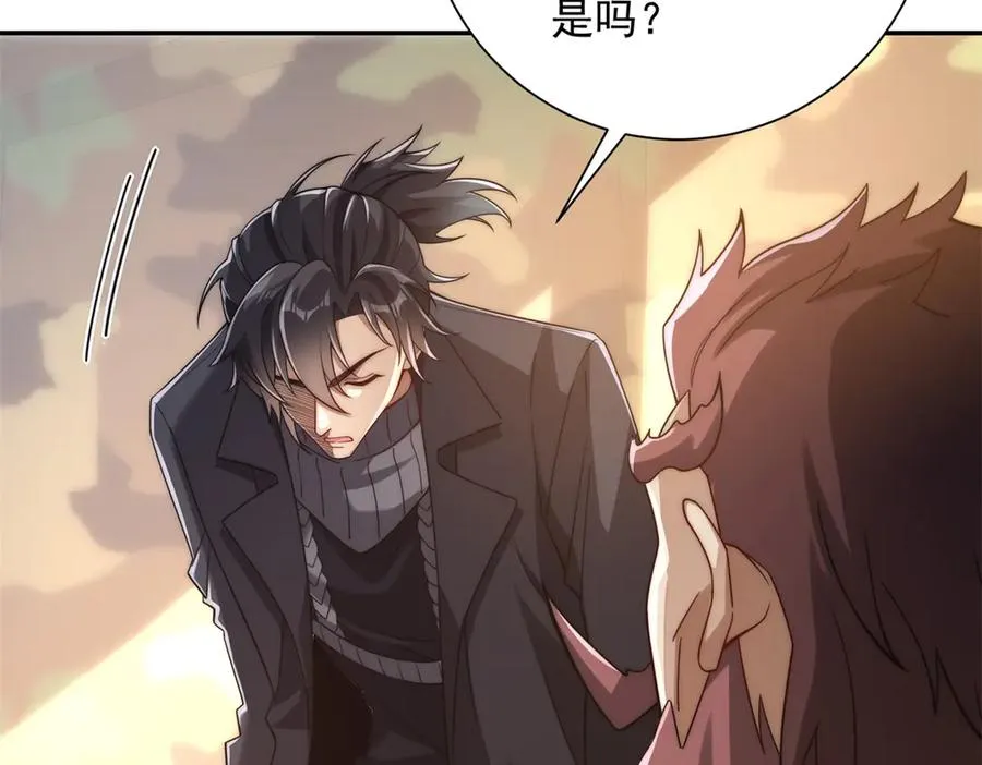 第36话 比武大会正式开始！46